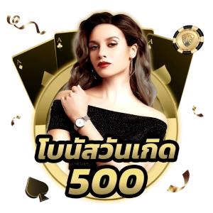 เล่นmaxma6 9
