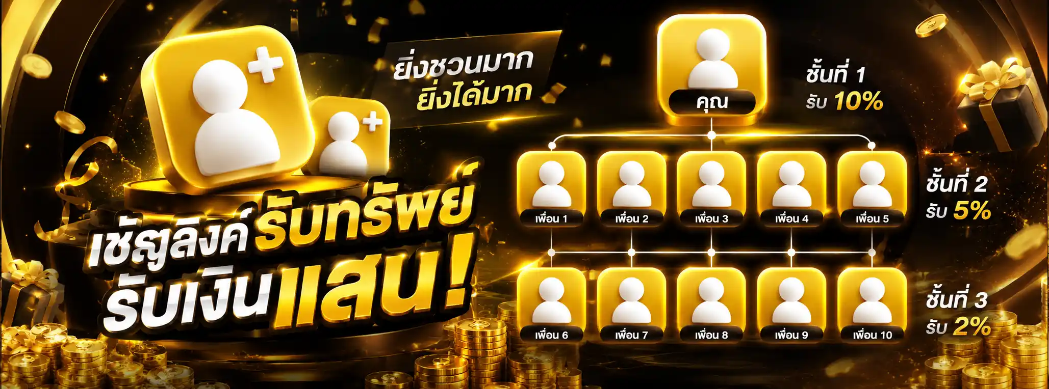 แม็กมา 6 9