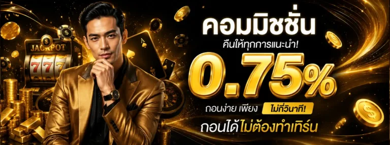 แม็กมา69